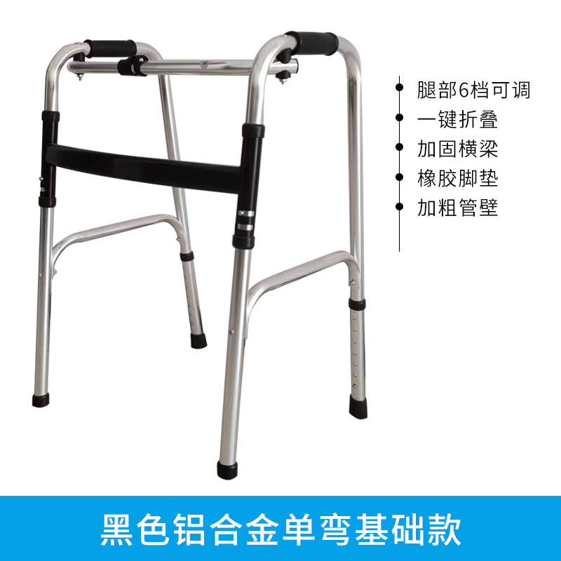 Pregnant Women's Toilet Chair Height Adjustment For The Elderly Walker Toddler Spot Rehabilitation Training Walking Walker