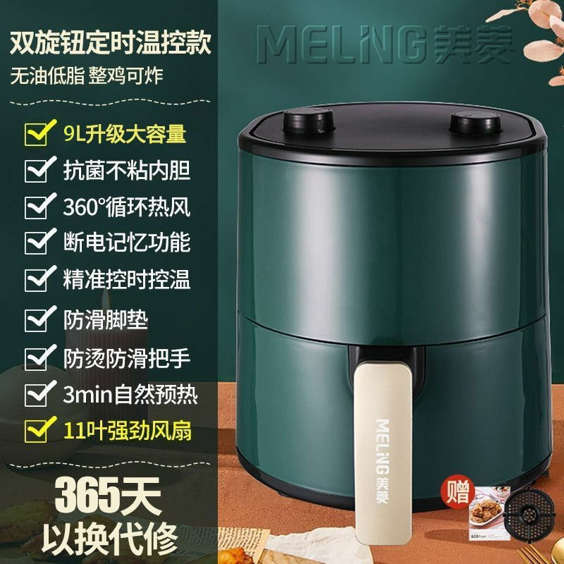 Meiling Air Fryer Wholesale Household Large-capacity Multi-function Intelligent Fryer Automatic Gift Electrical Appliance Generation