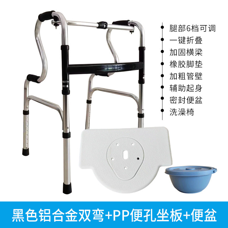Pregnant Women's Toilet Chair Height Adjustment For The Elderly Walker Toddler Spot Rehabilitation Training Walking Walker