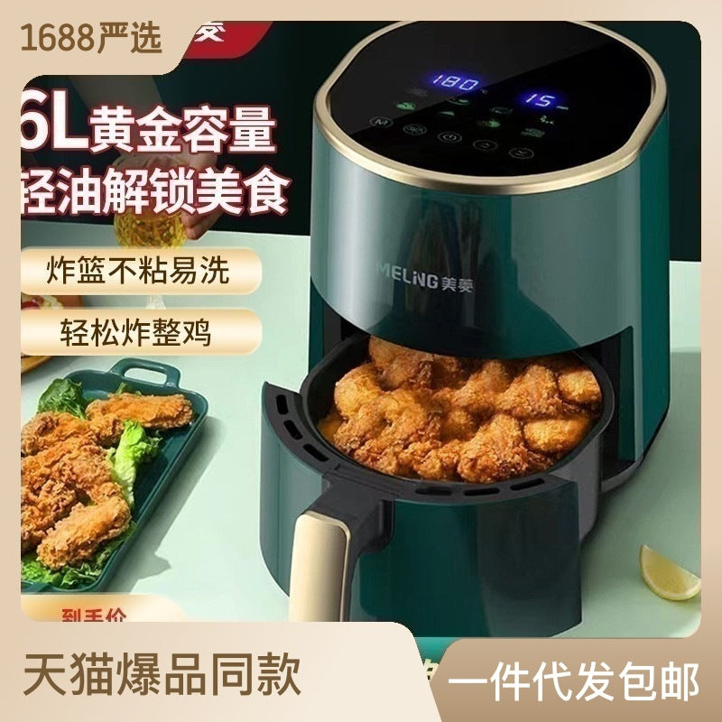 Meiling Air Fryer Wholesale Household Large-capacity Multi-function Intelligent Fryer Automatic Gift Electrical Appliance Generation