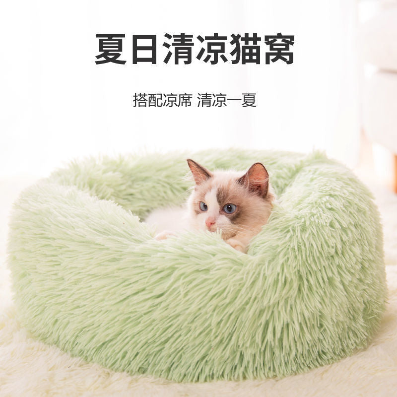 Cat's Kennel Plush Pet Kennel Round Pet Bed Dog Bed Winter Warm Dog Mat Pet Mat Removable And Washable