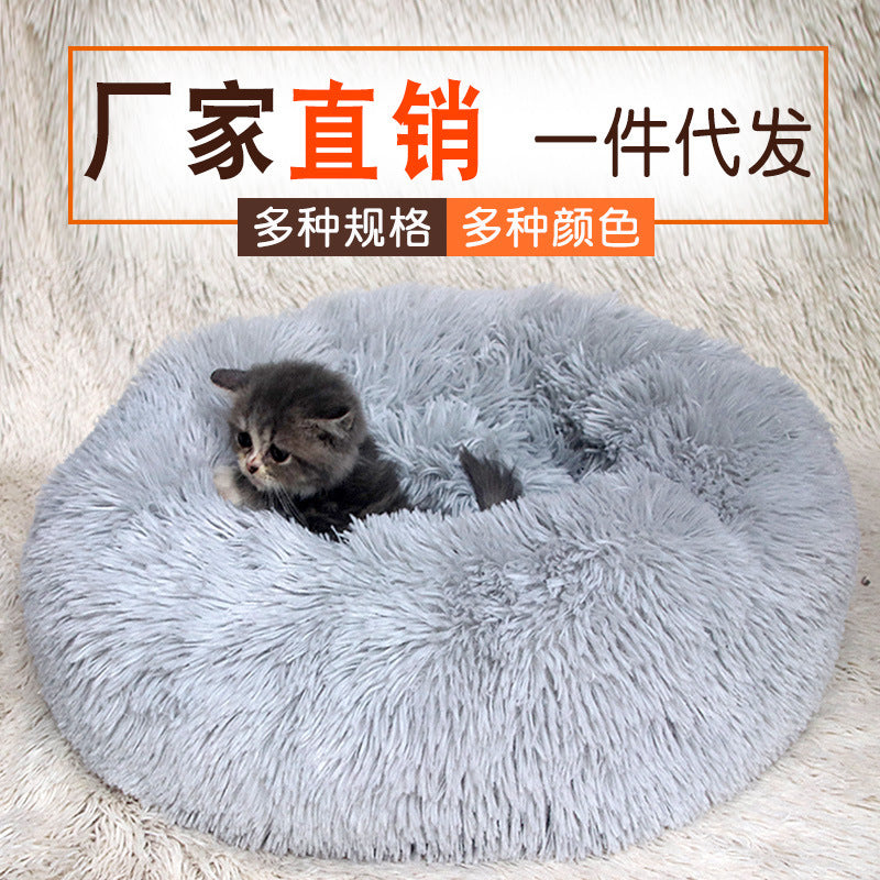 Cat's Kennel Plush Pet Kennel Round Pet Bed Dog Bed Winter Warm Dog Mat Pet Mat Removable And Washable